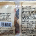 タクマ食品 マヨ玉 商品写真 2枚目