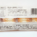 ヤマザキ 薄皮 みかん風味ヨーグルトクリームパン 商品写真 5枚目