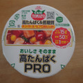 日清食品 カップヌードルPRO 高たんぱく＆低糖質 チリトマトヌードル 商品写真 2枚目
