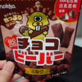北陸製菓 チョコビーバー 商品写真 3枚目
