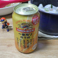 KIRIN 一番搾り 超芳醇 商品写真 5枚目