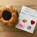 ruichan bagel オレオNYクリームチーズ 商品写真 1枚目