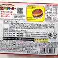 ブルボン エブリバーガー 商品写真 3枚目