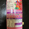 カゴメ 野菜生活100 Smoothie ベリー＆ざくろ 商品写真 2枚目