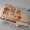 もへじ 北海道産大豆の豆乳でつくった極豆乳蒸しパン 商品写真 1枚目