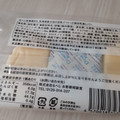 もへじ 北海道産大豆の豆乳でつくった極豆乳蒸しパン 商品写真 4枚目
