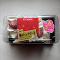 ヤマザキ 苺のショートケーキ 商品写真 5枚目
