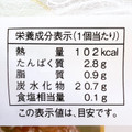 ヤマザキ 薄皮 よもぎつぶあんぱん 商品写真 1枚目