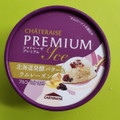 シャトレーゼ CHATERAISE PREMIUM 北海道発酵バター＆ラムレーズン 商品写真 4枚目