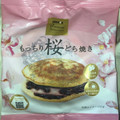 ドトール もっちり桜どら焼き 商品写真 1枚目