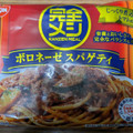 日清食品冷凍 完全メシ ボロネーゼスパゲティ 商品写真 3枚目