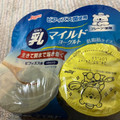 日本ルナ 朝のフレッシュヨーグルト 乳マイルド 商品写真 1枚目