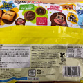 正栄デリシィ サク山チョコ次郎 商品写真 3枚目