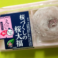イトーヨーカドー ANYTIME DOLCE 和 桜づくしの桜大福 商品写真 1枚目