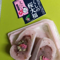 イトーヨーカドー ANYTIME DOLCE 和 桜づくしの桜大福 商品写真 5枚目