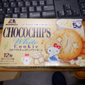 森永製菓 ホワイトチョコチップクッキー 商品写真 2枚目