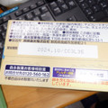 森永製菓 ホワイトチョコチップクッキー 商品写真 3枚目