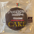 セブン-イレブン チョコ生サンド ホイップクリーム 商品写真 5枚目