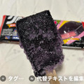 ロッテ クロキュラー 復刻版 商品写真 2枚目