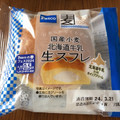 Pasco 国産小麦 北海道牛乳生スフレ 商品写真 4枚目