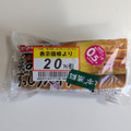 ヤマザキ 栗のずっしりパイケーキ 商品写真 5枚目