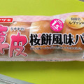 ヤマザキ 薄皮 桜餅風味パン 商品写真 2枚目