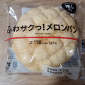 ローソン ふわサクっ！メロンパン 商品写真 1枚目