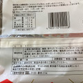 ヤマザキ ガリッとチョコアーモンド 商品写真 3枚目