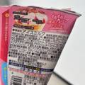 森永製菓 ザ・クレープ 苺のチーズケーキ味 商品写真 3枚目