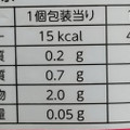 岩塚製菓 塩バター餅せんべい 商品写真 4枚目