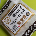 ニューデイズ EKI na CAFE 生クリームパン 沖縄黒糖 商品写真 1枚目