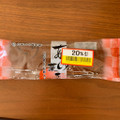 打出の小槌本舗 涼菓子 鮎 商品写真 1枚目