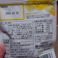 南信州菓子工房 寒天ゆずもち 商品写真 3枚目