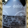 Dairy フルーツサワー メロン 商品写真 2枚目