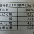 不二家 ショコラウェファース 商品写真 1枚目