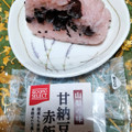 オギノ OGINO SELECT 山梨の味 甘納豆赤飯 商品写真 5枚目