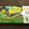 森永製菓 小枝 抹茶チーズケーキ 商品写真 1枚目