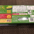 森永製菓 小枝 抹茶チーズケーキ 商品写真 4枚目