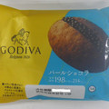 ローソン GODIVA パールショコラ 商品写真 2枚目