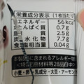 H＆H チョコチップクッキー 商品写真 2枚目