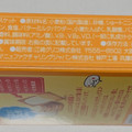 江崎グリコ ビスコ 発酵バター仕立て 商品写真 4枚目