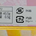 ロッテ パイの実 2種の桃のご褒美タルト 商品写真 5枚目