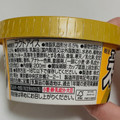 明治 エッセル スーパーカップ バターサンド味 商品写真 3枚目