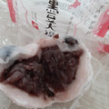 柳月 桜の黒豆大福 商品写真 3枚目