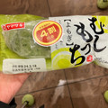 ヤマザキ むしもっち よもぎ 商品写真 1枚目