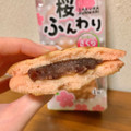 菓子庵丸京 ふんわり焼き 桜もち入り 商品写真 1枚目