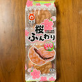 菓子庵丸京 ふんわり焼き 桜もち入り 商品写真 1枚目