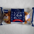 Pasco しっとりくるみ蒸しパン 商品写真 5枚目