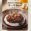 セブン＆アイ セブンプレミアム キーマカレー 商品写真 2枚目