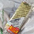 ファミリーマート 海老と10種野菜のサラダラップ 商品写真 1枚目